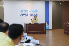 폭염대비 과, 동장 긴급 회의10번 사진
